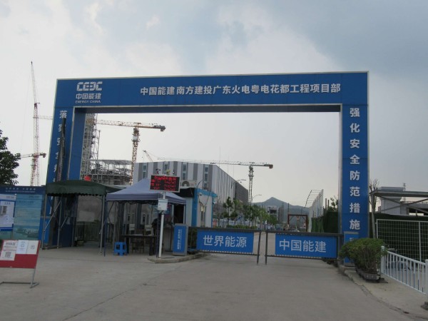 云浮钢结构设计